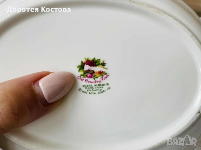 ROYAL ALBERT красива купа за сервиране от костен порцелан от Англия, снимка 7 - Антикварни и старинни предмети - 52336306