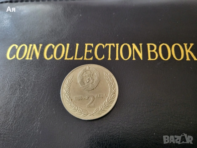 2 лева 1988 "Втори съвместен космически полет", снимка 2 - Нумизматика и бонистика - 53981834