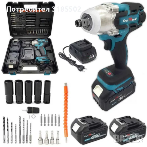 Акумулаторен винтоверт KraftRoyal 36V - Мощен и многофункционален инструмент с комплект аксесоари - 