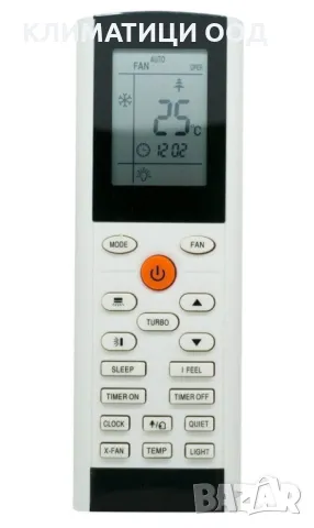Дистанционно за климатик Gree FAIRY