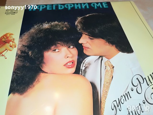 РИТОН-ПЛОЧА 1604231527, снимка 4 - Грамофонни плочи - 40381892