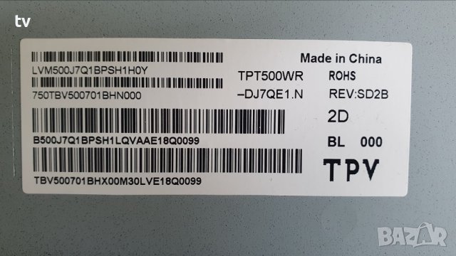 Philips 50PUS7956/12 на части - 715GB868-M0B-B05-004B / 715GA008-P01-000-003S / B002HW700, снимка 6 - Части и Платки - 42711305