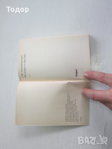 Армейска военна книга 2 световна война   Хитлер  28, снимка 4 - Специализирана литература - 31168731