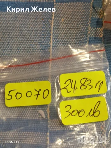 Сребърна монета 5 лева 1885г. Княжество България рядка уникат за КОЛЕКЦИОНЕРИ 50070, снимка 12 - Нумизматика и бонистика - 49179482