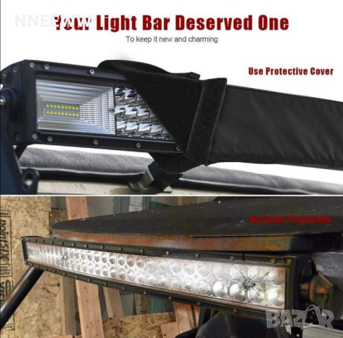 Предпазен Калъф, Протектор за Лед Бар LED BAR , снимка 2 - Аксесоари и консумативи - 44523722