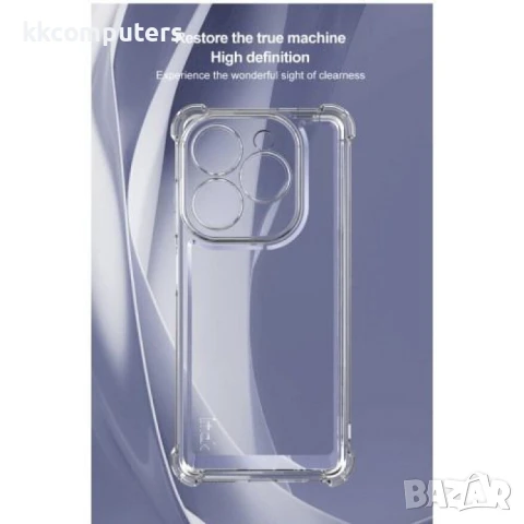 TECNO Spark Go 2024 4G / Spark 20 / Spark 20C / Pop 8 IMAK Силиконов Калъф и Протектор, снимка 8 - Калъфи, кейсове - 50952500