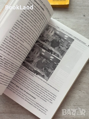 2 книги за цифрова фотография , снимка 8 - Други - 53200006