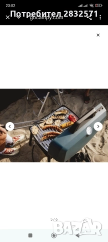 газово барбекю, снимка 5 - Газови котлони - 52683617