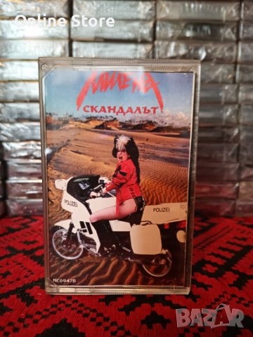 Милена - Скандалът