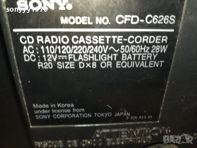 SONY CFD-626S ВНОС SWISS 0405251448LNWC, снимка 17 - Аудиосистеми - 50151901