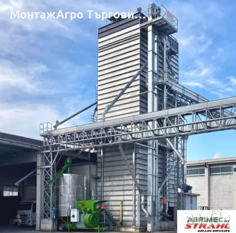 Зърносушилни-колонии 