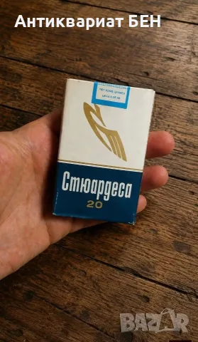 " Стюардеса " Отлични! 