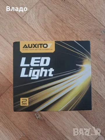 Лед крушки H7 Auxito 6500K