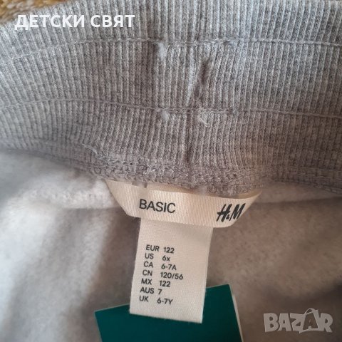 Нови ватирани блузи Н§М - 22лв., снимка 11 - Детски Блузи и туники - 35648356