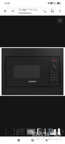 Микровълнова Siemens BF523LMB3, снимка 9 - Микровълнови - 55744664