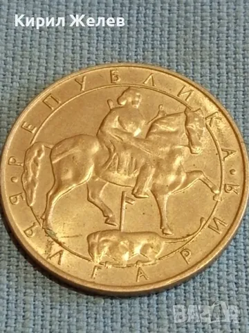 Четири монети 5/10 стотинки 1992г. България стари за КОЛЕКЦИОНЕРИ 48365, снимка 7 - Нумизматика и бонистика - 47835546