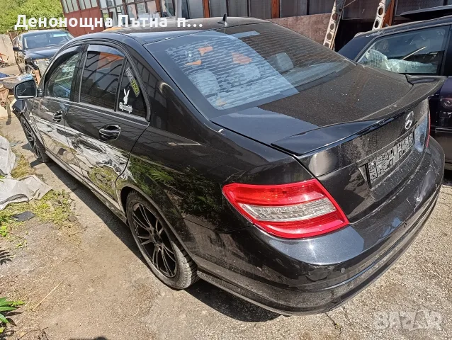 Mercedes C w204 Мерцедес, снимка 2 - Автомобили и джипове - 56149525