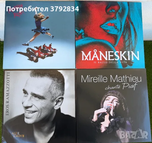 Плочи винили - Eros Ramazzotti, Tiziano Ferro, Zucchero, Laura Pausini