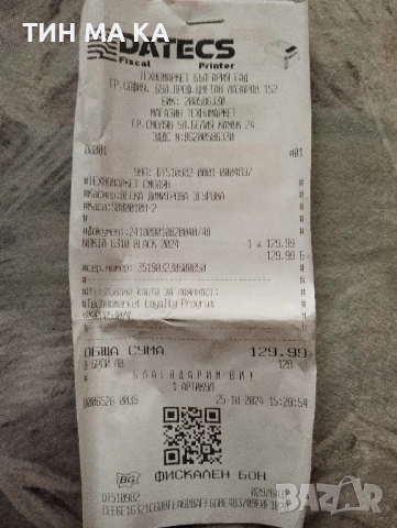 Телефон НОКИА 6310 , снимка 4 - Nokia - 51922728