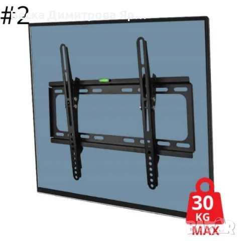 Стойка за телевизор, 400*400мм., 45кг, 30кг, снимка 6 - Стойки, 3D очила, аксесоари - 47297663