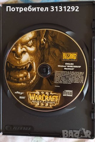 Warcraft PC game, снимка 2 - Игри за PC - 37619843