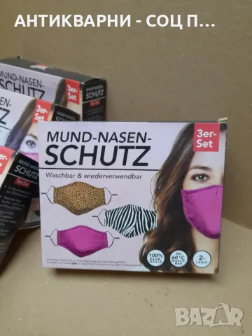 Чисто Нови Женски Маски За Многократна Употреба., снимка 2 - Други - 48071690