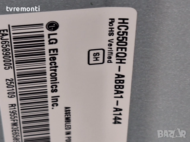 POWER BOARD ,EAY65895417,LGP55S-23UL6 ,for LG модел 55QNED85T6C 55inc DISPLAY HC550EQH-ABBA1-A144, снимка 5 - Части и Платки - 54088557