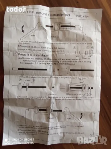 инструмент за поставяне на средно движение., снимка 5 - Велосипеди - 48596202