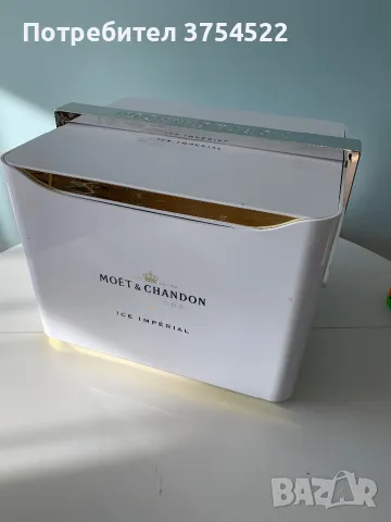 Moët & Chandon охлаждаща кутия, снимка 4 - Хладилни чанти - 48008791