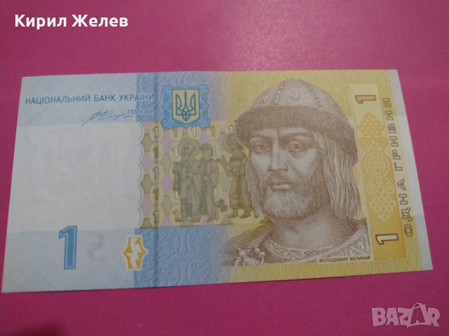 Банкнота Украйна-15618