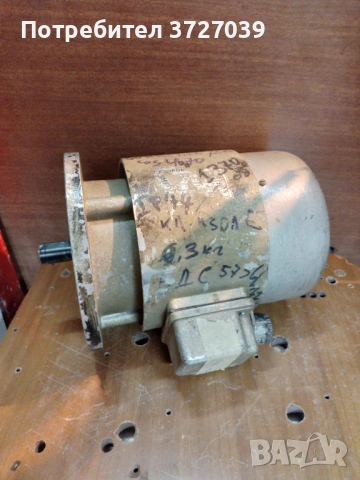 двигател трифазен 370 вата.