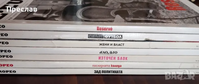 L'europeo Жени и власт брой 44, снимка 2 - Списания и комикси - 48991822