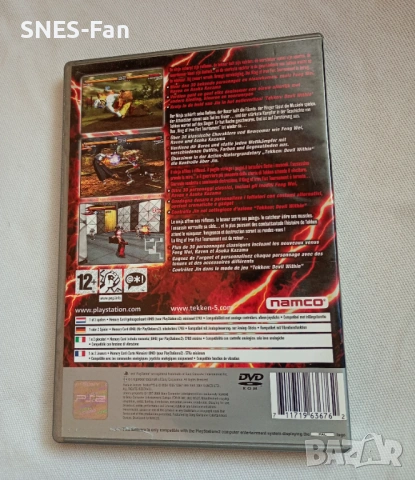 Tekken 5 PlayStation 2, снимка 3 - Игри за PlayStation - 54327264