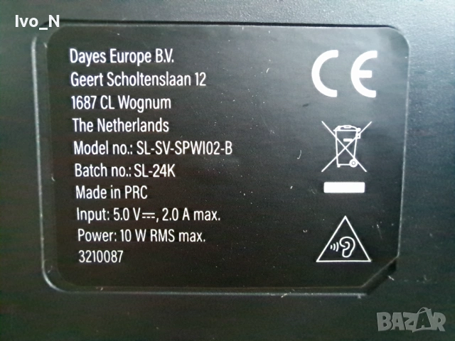 Активни колонки Sologic., снимка 5 - Тонколони - 53054856