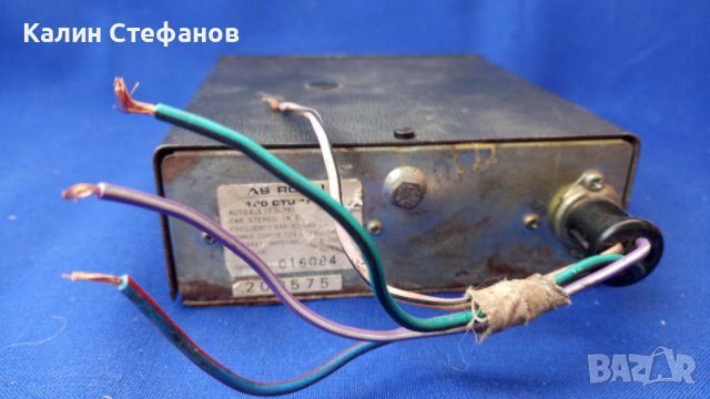 Ретро касетофон за кола AS-ROKKI   stereo-boy, снимка 3 - Антикварни и старинни предмети - 42848309