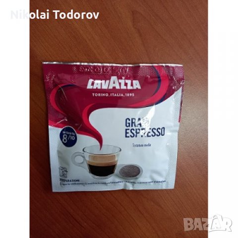 Lavazza Gran Espresso , Италианско Кафе-Еспресо,, снимка 2 - Домашни продукти - 30461224