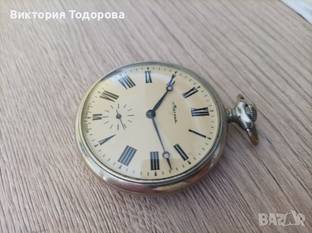 Джобен часовник Молния Сказ Об Урале, снимка 3 - Антикварни и старинни предмети - 44461575