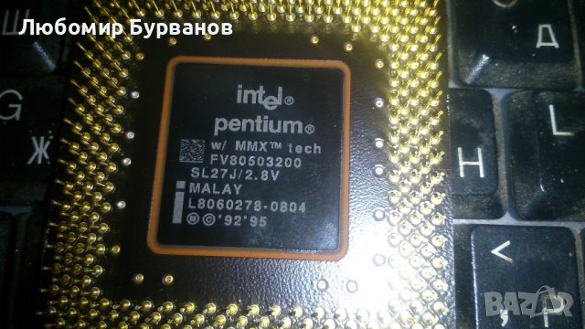 intel pentium mmx 200mhz, снимка 2 - Други - 38977241