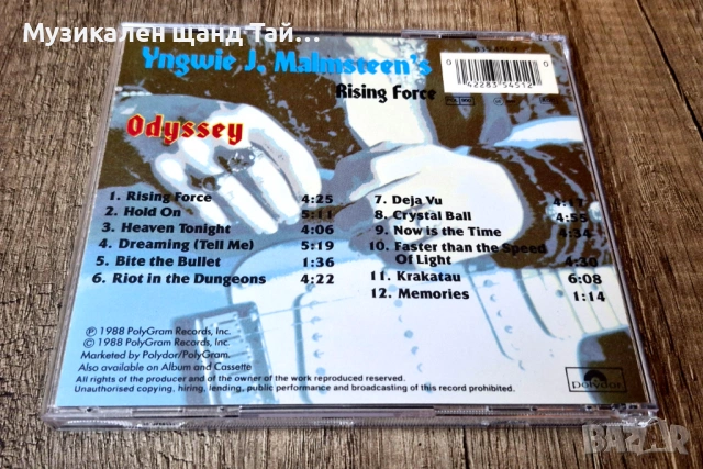 Компакт Дискове - Рок Метъл: Yngwie Malmsteen - Odyssey, снимка 2 - CD дискове - 53333566