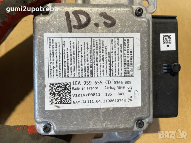 SRS Airbag Контролен Модул 1EA959655CD VW ID.3 E11 pro, снимка 2 - Части - 50637824