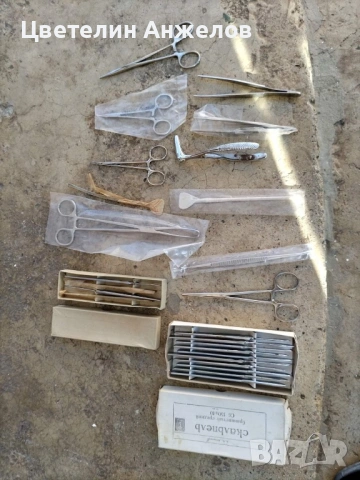 Медицински инструменти и битове на БЧК, снимка 4 - Други инструменти - 53598285