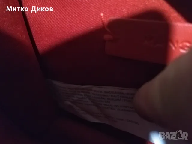 Маркова чанта Манго естествена кожа нова 200х155мм, снимка 10 - Чанти - 49548378
