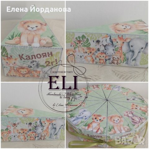 Картонена торта с Тропически животни , снимка 3 - Декорация - 44363432
