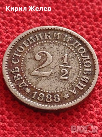 МОНЕТА 2 1/2 ДВЕ СТОТИНКИ и ПОЛОВИНА 1888г. КНЯЖЕСТВО БЪЛГАРИЯ УНИКАТ 33002, снимка 4 - Нумизматика и бонистика - 38496660