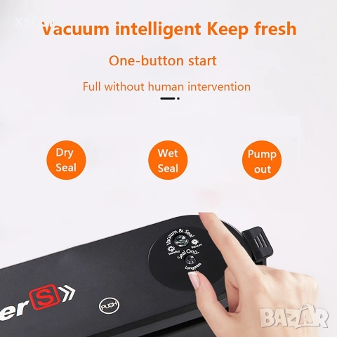 Машина за вакуумиране на опаковки - без торбички в комплекта, снимка 7 - Други - 52695133