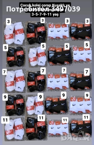 Чорапи много видове ,различни цени., снимка 16 - Дамски чорапи - 51573351