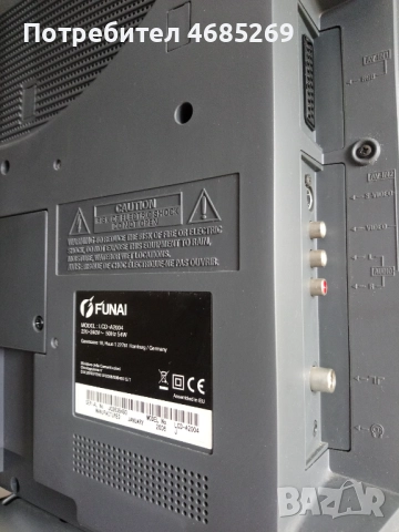 Телевизор Funai 31 инча, използван, Германия, снимка 4 - Телевизори - 52819292