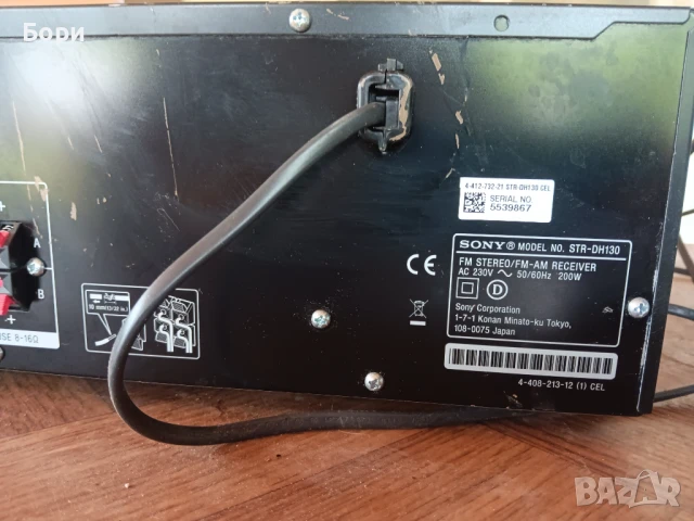 SONY STR-DH 130 транзисторен стерео ресивър, снимка 10 - Ресийвъри, усилватели, смесителни пултове - 50937783
