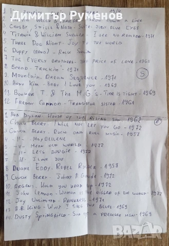 Ролка за магнетофон BASF 18 със записи, снимка 2 - Декове - 51406660