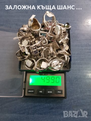 Купува сребро , сребърни изделия , снимка 2 - Други - 39469620